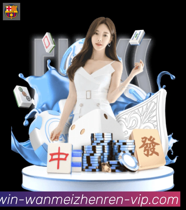 平台展示图